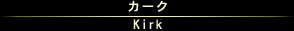 J[N/Kirk
