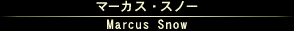 }[JXEXm[/Marcus Snow