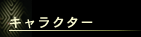 LN^[