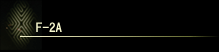 F-2A