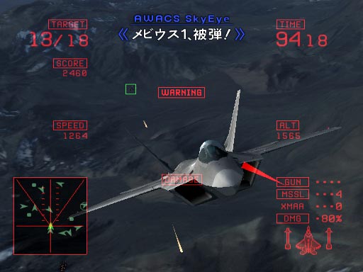 PS2/エースコンバット5