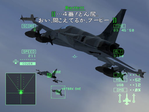 PS2/エースコンバット5