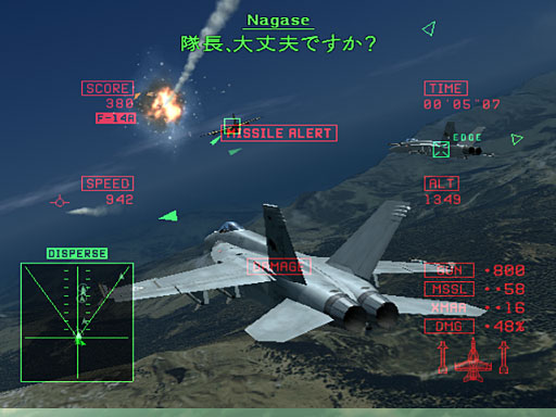 PS2/エースコンバット5