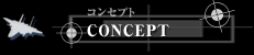 CONCEPT