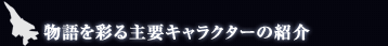 ʪ̤ץ饯ξҲ