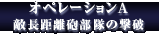 ���ڥ졼�����A
ŨĹ��Υˤ����η���