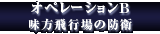 ���ڥ졼�����B
̣�����Ծ���ɱ�
