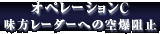 ���ڥ졼�����C
̣���졼�����ؤζ����˻�