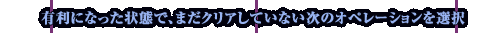ͭ���ˤʤä����֤ǡ��ޤ����ꥢ���Ƥ��ʤ����Υ��ڥ졼����������