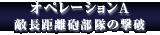 ���ڥ졼�����A
ŨĹ��Υˤ����η���