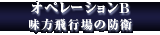 ���ڥ졼�����B
̣�����Ծ���ɱ�