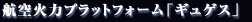 �Ҷ����ϥץ�åȥե�����֥��奲����