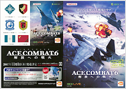 XBOX360 エースコンバット6 解放への戦果 Amazon | エースコンバット6 解放への戦火 Xbox 360 プラチナ
