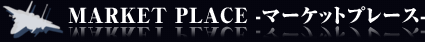 MARKET PLACE -�ޡ����åȥץ졼��-