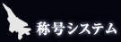 �ι楷���ƥ�