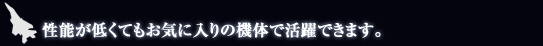 ��ǽ���㤯�Ƥ⤪��������ε��Τǳ����Ǥ��ޤ���