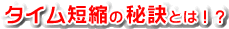  ^CZk̔錍Ƃ́IH 