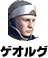 QIO