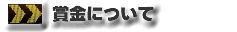 ܋ɂ