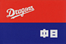 �����ɥ饴��
