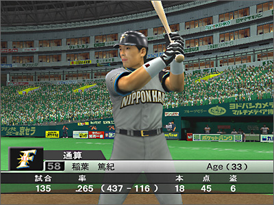 PS2/ベースボールライブ2005