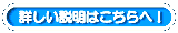 ڂ͂ցI
