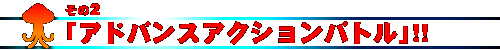 2 uAhoXANVogvII