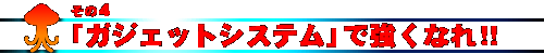 4 uKWFbgVXevŋȂII