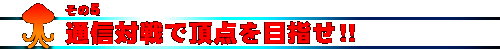 5 ʐMΐŒ_ڎwII