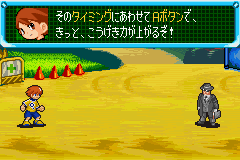 説明画面