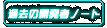 ߋ̊J҃m[g