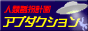 C^[lbgQ[ulޗUvAu_NVv