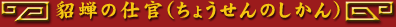 ���λŴ��ʤ��礦����Τ������