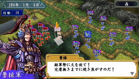中原の覇者 仮称