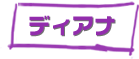 �ǥ�����