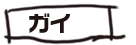 ����