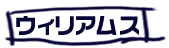 �����ꥢ�ॹ