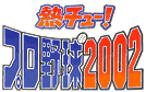 M`[Iv싅2002