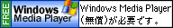 Windows Media Player