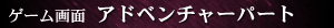 Q[ʁAhx`[p[g