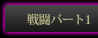 퓬p[g1