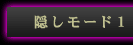 �B�����[�h1