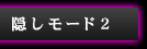 �B�����[�h2