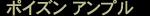 �f�r���L�b�X