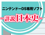 ˥ƥɡDSѥե
-ܻ-