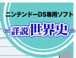 ˥ƥɡDSѥե
--