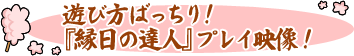ͷФäꡪرã͡٥ץ쥤