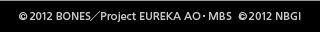 ©2012 BONES／Project EUREKA AO・MBS ©2012 NBGI
