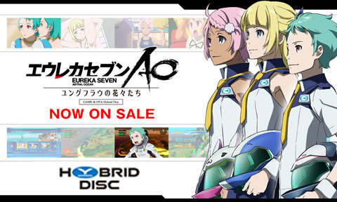 エウレカセブンAO ―ユングフラウの花々たち― GAME&OVA Hybrid Disc