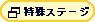 Xe[W